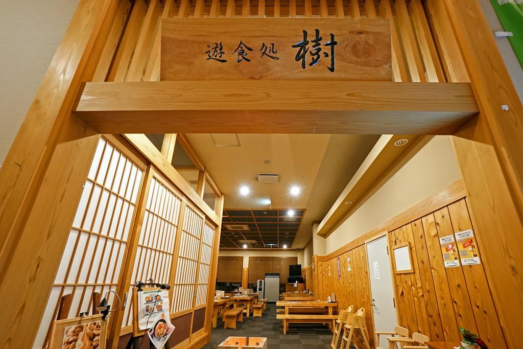 Mikasa Tennen Onsen Taikonoyu Sparesort Hotel Taiko Bettei Hatago อิวามิซาวะ ภายนอก รูปภาพ