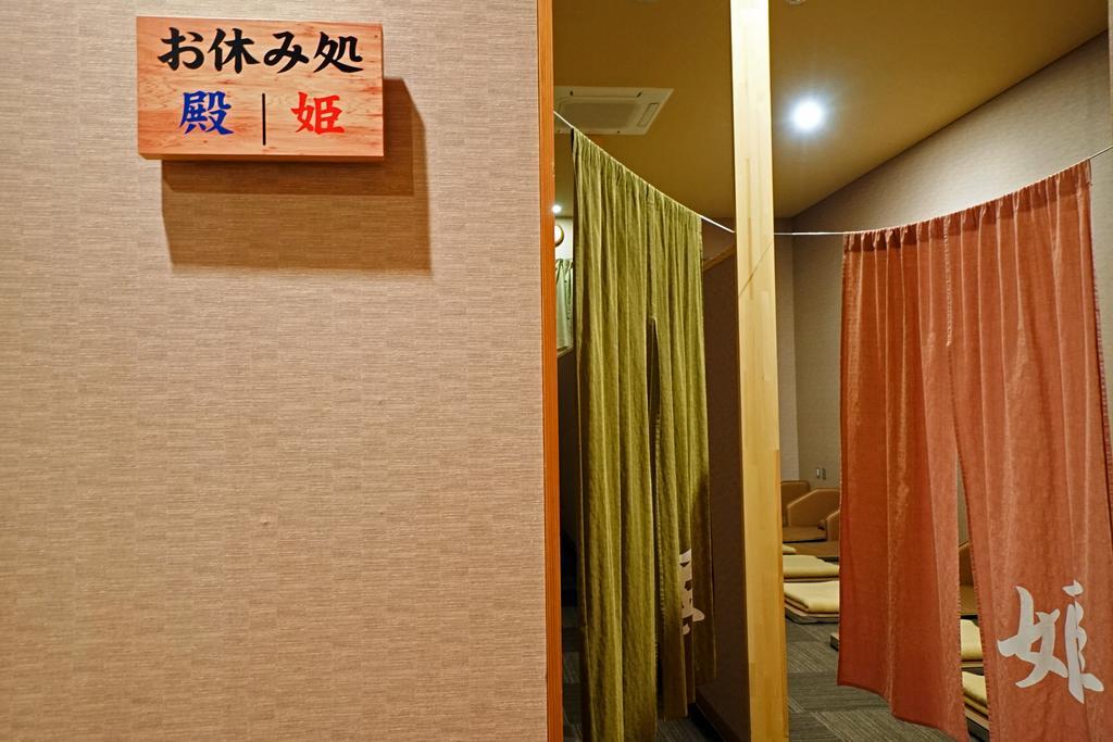 Mikasa Tennen Onsen Taikonoyu Sparesort Hotel Taiko Bettei Hatago อิวามิซาวะ ภายนอก รูปภาพ