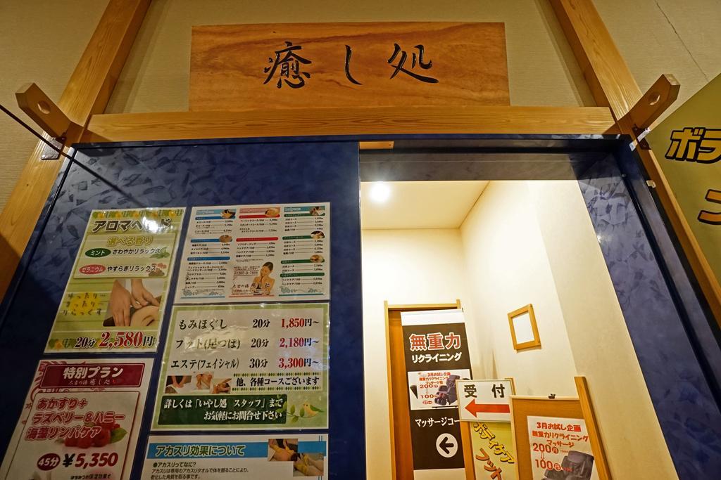Mikasa Tennen Onsen Taikonoyu Sparesort Hotel Taiko Bettei Hatago อิวามิซาวะ ภายนอก รูปภาพ