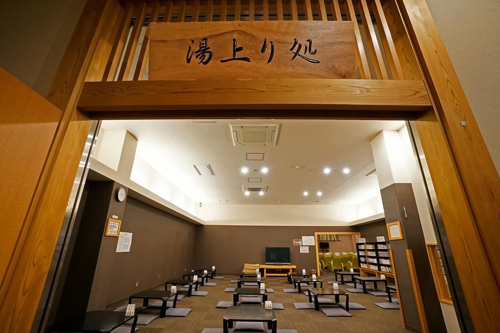 Mikasa Tennen Onsen Taikonoyu Sparesort Hotel Taiko Bettei Hatago อิวามิซาวะ ภายนอก รูปภาพ